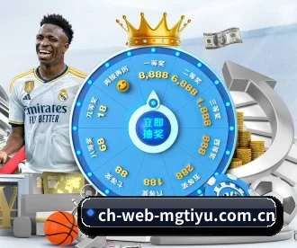 ch-web-mgtiyu.com.cn APP 深度功能