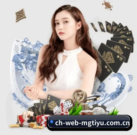 ch-web-mgtiyu.com.cn APP 界面